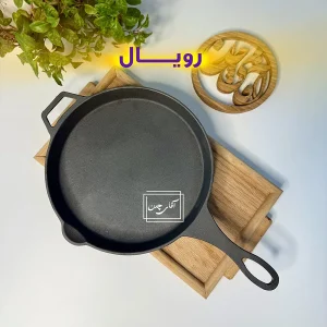 تابه چدنی تک دسته | کیفیت رویال