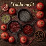 پک یلدایی چدن