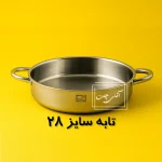تابه 28 ایرانی