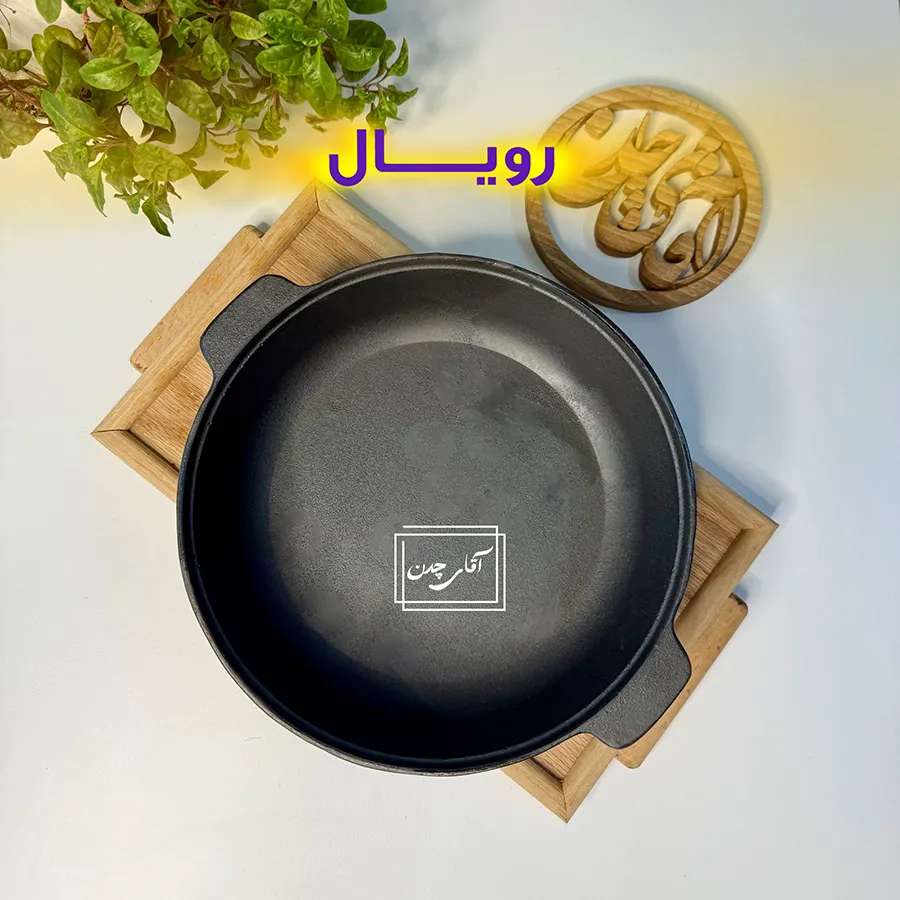 تابه لبه بلند رویال